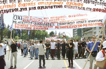 Πανελλαδικό «λουκέτο» για 24 ώρες, επιτυχής η κινητοποίηση