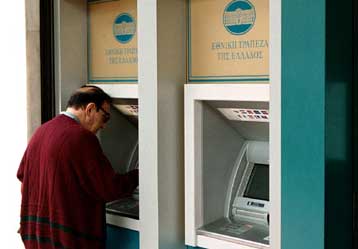 Διακόπτεται η λειτουργία των ΑΤΜ Εθνικής και Εμπορικής λόγω αναβάθμισης