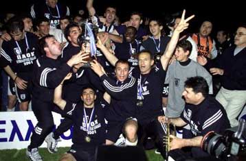 Στον αγώνα με την Παναχαϊκή θα γιορτάσει ο ΠΑΟΚ την κατάκτηση του Κυπέλλου