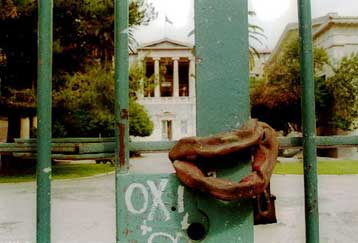 Κλειστά πανεπιστήμια στην Αθήνα – Δεκτές οι παραιτήσεις της Συγκλήτου του ΑΠΘ