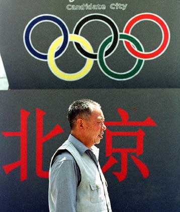 Συνεχίζουν την προσπάθεια για τους Αγώνες του 2008 Οσάκα και Κωνσταντινούπολη