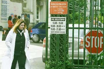 Συζητείται την Τετάρτη η αίτηση ασφαλιστικών μέτρων κατά της απεργίας στο Λαϊκό