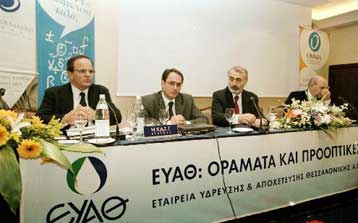 Τον Ιούνιο το ενημερωτικό δελτίο της ΕΥΑΘ για την είσοδο στο ΧΑΑ