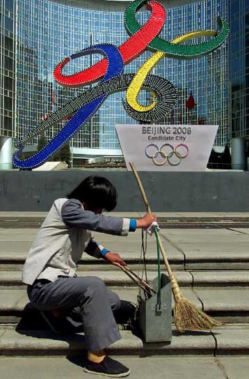 Αισιόδοξη η επιτροπή διεκδίκησης του Πεκίνου για τους Ολυμπιακούς Αγώνες του 2008