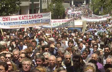 Νεκρώνει και πάλι η χώρα για 24 ώρες στις 17 Μαΐου