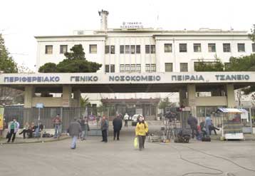 Στάσεις εργασίας στο Λαϊκό και απεργίες στο Τζάνειο