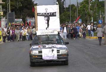 Περπατώντας από το Μαραθώνα στην Αθήνα τίμησαν τη μνήμη του Γρ.Λαμπράκη