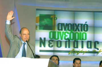 Το ΠΑΣΟΚ «ακούει όλα τα είδη μουσικής», λένε οι υπουργοί