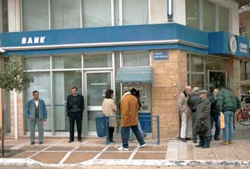 Υψηλότερα το α τρίμηνο EFG Eurobank, Γενική και Τράπεζα Αττικής