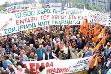 Συλλαλητήριο στον Πειραιά κατά της ασφαλιστικής μεταρρύθμισης