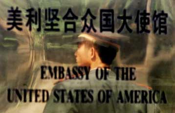 Οι Κινέζοι χάκερ σταματούν τις «εισβολές» σε δικτυακούς τόπους των ΗΠΑ