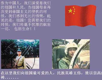 Στοπ στις «εισβολές» σε αμερικανικούς δικτυακούς τόπους από Κινέζους χάκερ