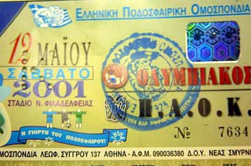 Εξαφανίστηκαν! Ανάρπαστα έγιναν τα εισιτήρια του τελικού από τους οπαδούς του Ολυμπιακού