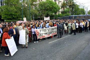 Πορεία προς τη Βουλή κατά του νομοσχεδίου για τα συμβόλαια