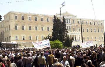 Συγκέντρωση διαμαρτυρίας και πορεία προς το ΥΠΠΟ από καλλιτέχνες