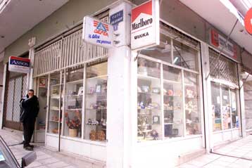 Αυξάνονται από το 2002 οι μοναδικοί συντελεστές κέρδους των ΜμΕ