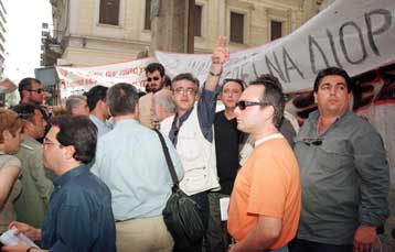 Κλειστή η Μητροπόλεως από πορεία εκπαιδευτικών