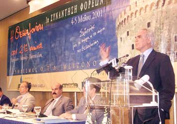 Η Πολιτεία εγγυητής ενός δημόσιου ασφαλιστικού συστήματος, είπε ο ΥΠΕΘΑ