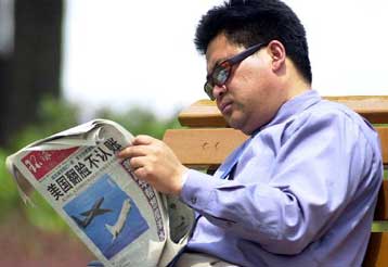 Αμερικανοί τεχνικοί ολοκλήρωσαν την επιθεώρηση του καθηλωμένου στην Κίνα αεροπλάνου