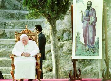 Ο ποντίφικας στον Αγιο Διονύσιο και τον Αρειο Πάγο