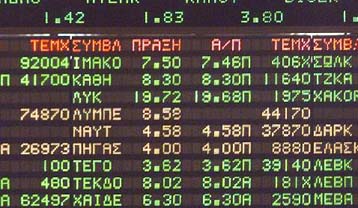 Αίρεται το καθεστώς προστασίας για τη Δούδος