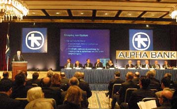 Κατά 50% αυξήθηκαν τα κέρδη της Alpha Bank το πρώτο τρίμηνο