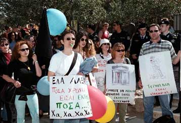 Κλειστός για δύο ώρες ο χώρος της Ακρόπολης από υπαλλήλους του υπουργείου Πολιτισμού