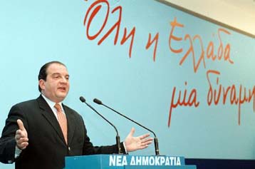 Με τους πρέσβεις των χωρών – μελών της ΕΕ συναντήθηκε ο πρόεδρος της ΝΔ
