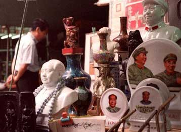 Δεκαεννέα εκατ. δρχ. απέφερε δημοπρασία μαοϊκών προπαγανδιστικών αντικειμένων