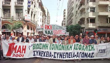 Τα κόμματα και ο πολιτικός κόσμος χαιρετίζουν την επέτειο της Πρωτομαγιάς