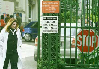 Κινητοποιήσεις στην υγεία: Στάσεις εργασίας στο Λαϊκό και απεργίες στο Τζάνειο