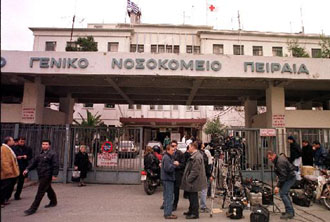 Συνεχίζονται οι κινητοποιήσεις στα νοσοκομεία