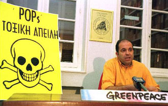 Περιβαλλοντική παρακαταθήκη: Εκπρόσωποι 120 χωρών εναντίον της παραγωγής και χρήσης τοξικών