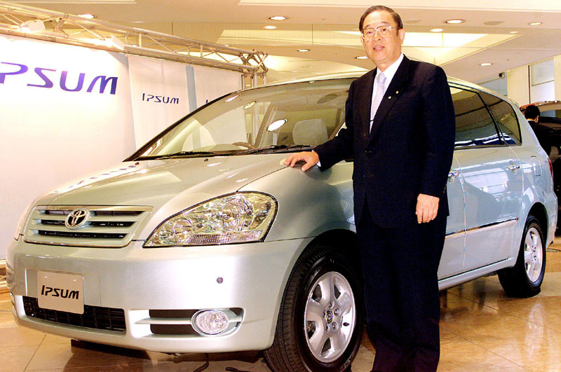 Νέο Toyota Picnic στην ιαπωνική αγορά