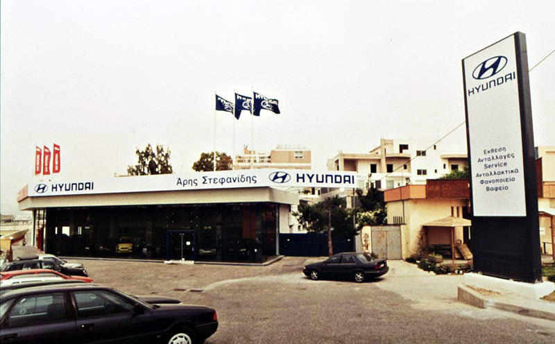 Κάθετη μονάδα της Hyundai Eλλάς στη Μεταμόρφωση Aττικής