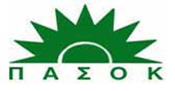 Αλλαγή πολιτικής και όχι προσώπων «δείχνει» το γκάλοπ της V-PRC για το ΠΑΣΟΚ