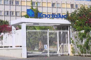 Ευθύνες για παράβαση του νόμου περί ναρκωτικών στον Λυμπέρη και σε τέσσερα ακόμα άτομα