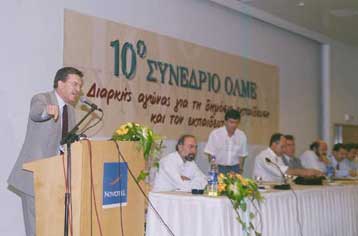 Αποδοκιμάστηκε ο υπουργός Παιδείας στο συνέδριο της ΟΛΜΕ