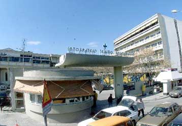 Σε σοβαρή κατάσταση νοσηλεύεται ο βουλευτής του ΠΑΣΟΚ, Λ.Τζιόλας