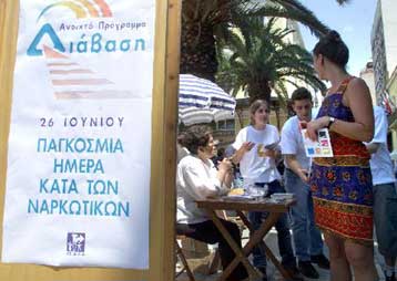 Δεν αλλάζει το νομοθετικό πλαίσιο για τα ναρκωτικά, ξεκαθαρίζει ο Ρέππας