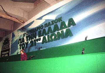 Έντονο παρασκήνιο στο ΠΑΣΟΚ για τις εγγραφές συνέδρων – Σενάρια ανασχηματισμού