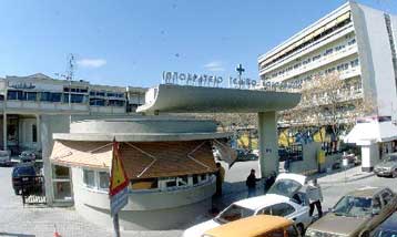 Χρέη 355 δισ. δρχ. καλύπτει το Δημόσιο για τα νοσοκομεία