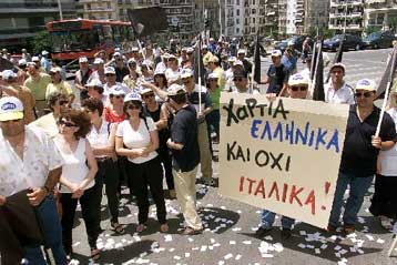 Ανακωχή κάνουν διοίκηση και εργαζόμενοι της Softex