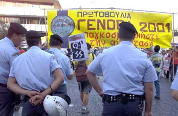Συγκέντρωση διαμαρτυρίας της «Γένοβα 2001» για το Γκέτεμποργκ
