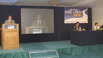 Παρουσιάστηκε το πρόγραμμα για τη μείωση των τροχαίων κατά 20% έως το 2005