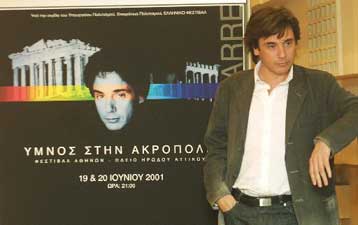 Πρόβα τζενεράλε για τον Ζαν Μισέλ Ζαρ απόψε στο Ηρώδειο