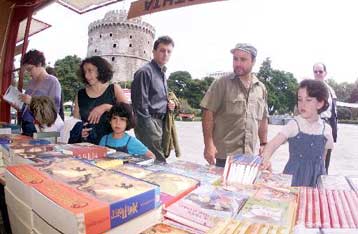 Αυξήθηκαν οι δαπάνες των Ελλήνων για βιβλία τα τελευταία χρόνια