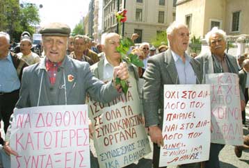 Συνταξιούχοι, προσωπικό ΙΚΑ και φοιτητές εξωτερικού στο δρόμο για τα αιτήματά τους