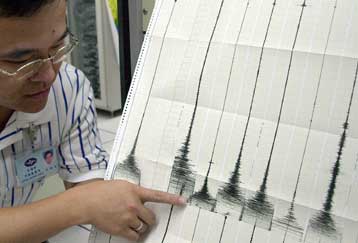 Νέα δόνηση 6,2 Ρίχτερ την Πέμπτη στην Ταϊβάν