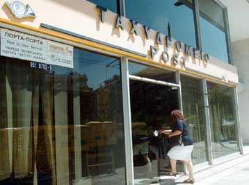 Στις 20 Ιουνίου θα γίνουν τελικά οι επαναληπτικές εξετάσεις στη Ζάκυνθο